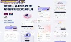 美元收紧对加密货币市场的影响分析