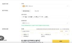 加密货币欺诈罪立案标准详解