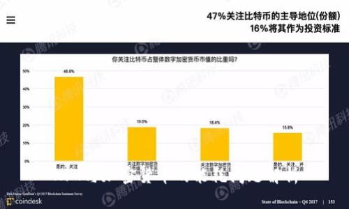 NFT与加密货币的能耗问题解析