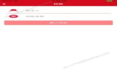 APX加密数字货币:投资前景与市场趋势分析