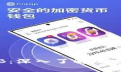 : 加密货币CFB:深入了解加密金融生态系统