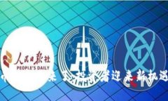 加密货币的春天来了:投资者迎来新机遇与挑战