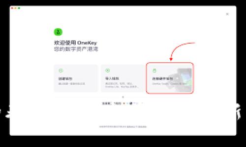 加密货币的春天来了:投资者迎来新机遇与挑战