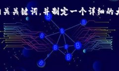 为了提供一个符合您需求的内容,我将设计一个