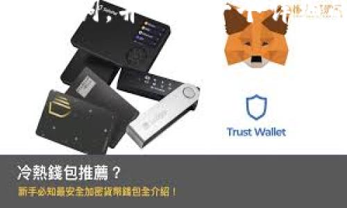 为了提供一个符合您需求的内容,我将设计一个的、相关关键词,并制定一个详细的大纲。然后,我将为每个大纲中的问题撰写相应的内容。
### 和关键词
加密货币调节指南:如何正确调整你的投资组合