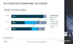 2023年国内加密货币动态全景解析:政策、市场与