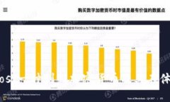 深入了解Socios:一种创新加密货币及其在体育行
