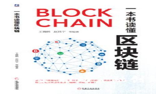 日本加密货币提案:推动金融创新与监管平衡