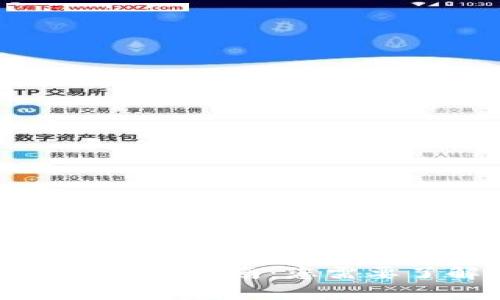 全面的加密货币交税指南:您需要了解的所有信息