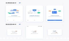 全面解析加密货币及其背后的技术与未来发展趋