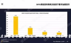 灰度加密货币投资指南:如何选择合适的加密资