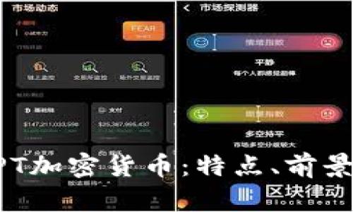 深入探索APT加密货币:特点、前景与投资分析