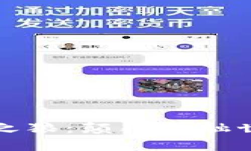 六位加密货币之狼:颠覆金融世界的传奇人物