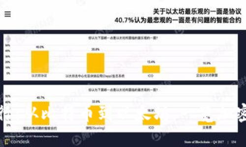 加密货币时间排行:从比特币到以太坊,一览加密市场的发展历程