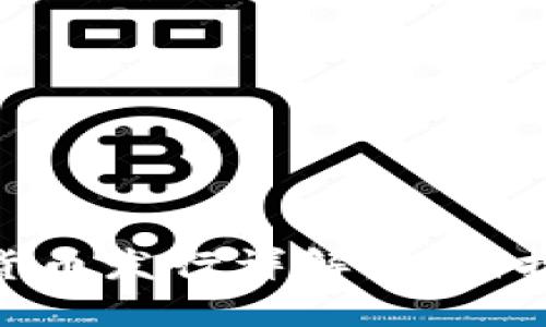 BTG加密货币发行详解:如何投资与参与