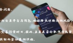 sihao加密货币成数字黄金:未来金融的新标准/s