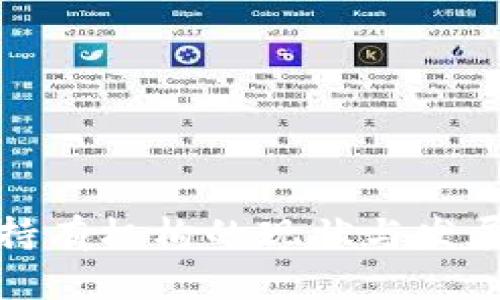 加密货币持有机构的现状与发展趋势分析