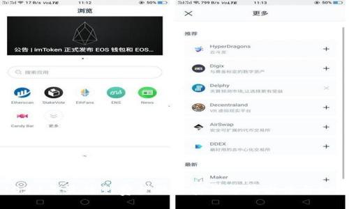 主
2023年最佳免费获取加密货币的方法与秘籍