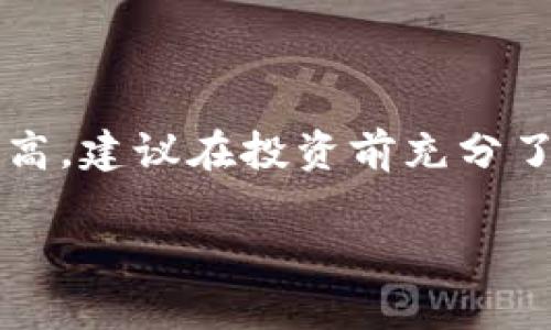 注意: 由于加密货币市场的波动性和风险较高,建议在投资前充分了解相关知识并谨慎决策。以下内容仅供参考。
如何安全地帮助他人购买加密货币