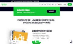 加密货币虚拟货币的全面解析与投资指南