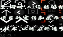 加密货币图片软件大全:最全的工具与资源推荐