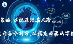 biao-ti/biao-ti 加密货币利好哪些板块:深度解析与