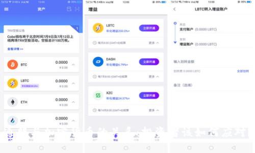 通胀与加密货币的关系:投资者该如何应对?