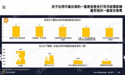 加密货币投资真的会赔钱吗?了解风险与收益的真相