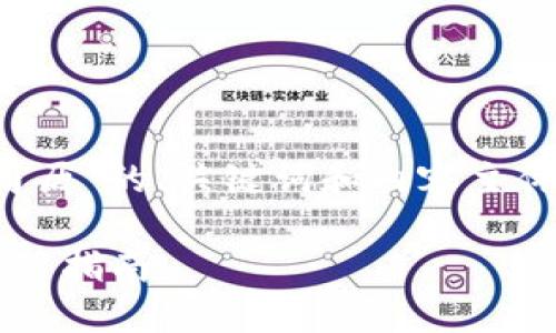 以下是围绕“加密货币讲师简历”的、关键词和内容主体大纲,以及问题的详细介绍。
加密货币讲师简历模板与撰写指南