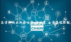 在这里,我将为您提供一个关于“体育板块加密