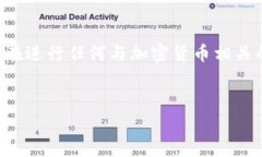 注:由于这个请求涉及非常复杂且广泛的主题,