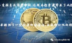加密货币行情分析:2023年市场趋势与未来展望