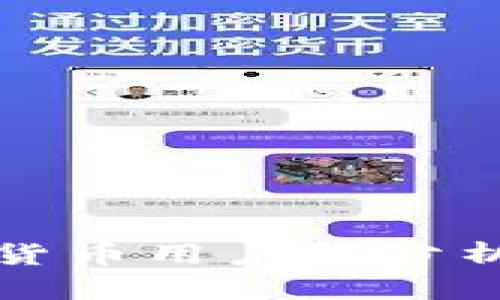 2023年全球加密货币用户数分析:趋势与未来预测