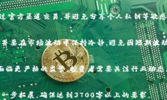 加密货币入市政策的全面解析与最新动态 / g