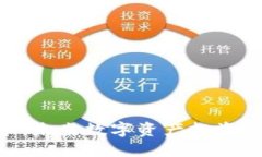 GCB加密货币:未来数字资产投资的潜力和机会