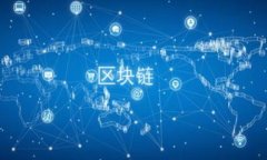 加密货币YDT的全面解析:投资、技术及未来前景