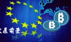 以下是一些关于加密货币的英文名句,展示了这