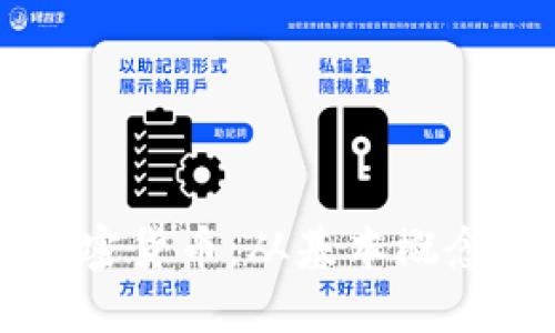 全面了解加密货币:从基本概念到实际应用