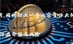 下面是一个接近且的和相关关键词,同时附上一