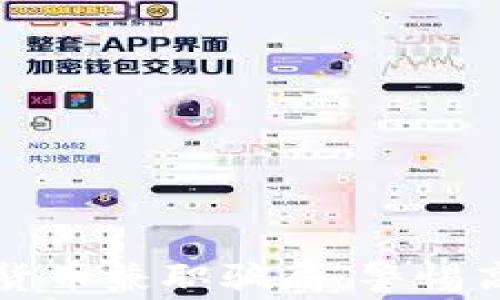 揭露加密货币兼职骗局:警惕高收益陷阱