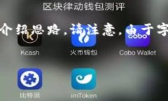 提示:在回复中,我将提供一个主题、相关关键