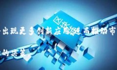 加密货币砸盘:如何应对市场波动及风险管理策