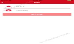 如何交纳加密货币保险:新手指南
