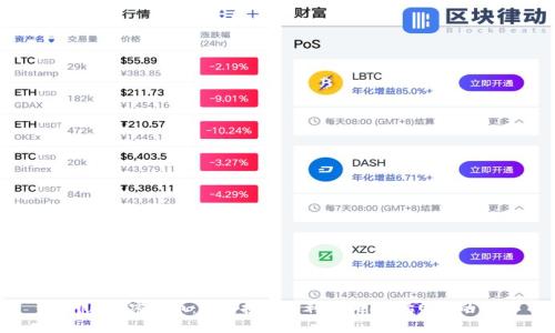 Celsius加密货币:如何投资和利用Celsius网络的机会
