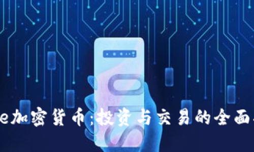 Wise加密货币:投资与交易的全面指南
