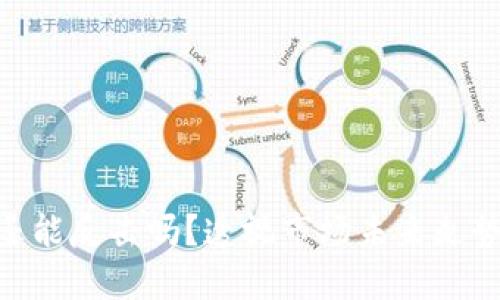 : 加密货币还能反击吗？透视市场未来走势与投资机会
