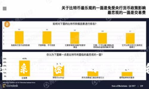 美国积极采用加密货币的先锋人物和趋势