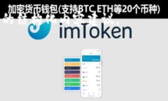 土耳其并不是一种加密货币,而是一个国家,位