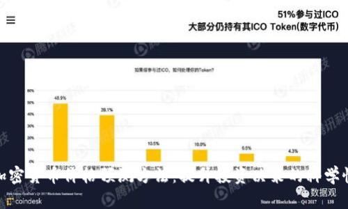 加密货币价格预测方法:提升投资决策的科学性