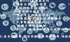 以下是一个简单的加密货币发展概况表格,展示